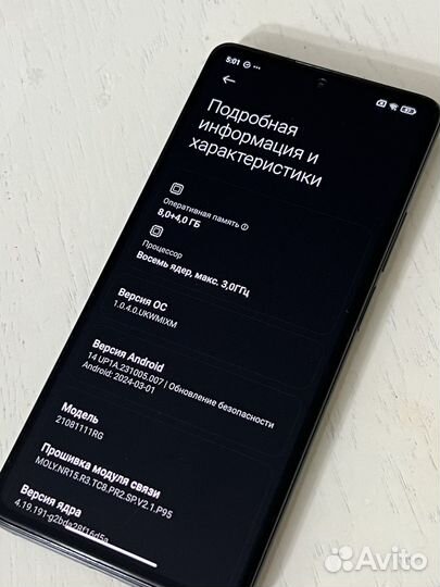 Xiaomi 11T, 8/256 ГБ