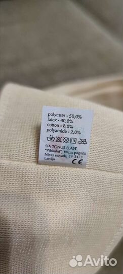 TonusElast Бандаж грыжевой паховый 3.L-XL102,5–116