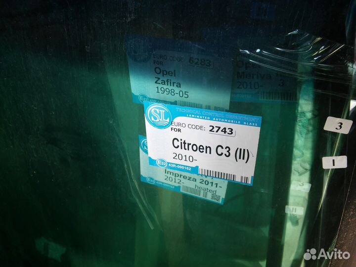 Стекло лобовое ситроен с3 citroen c3 с 2010