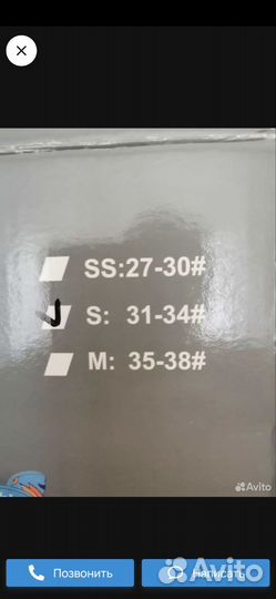 Коньки детские раздвижные 31-34 размер