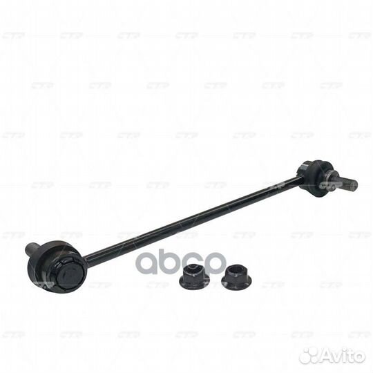 Стойка стабилизатора (старый арт. clcr-29) CL07