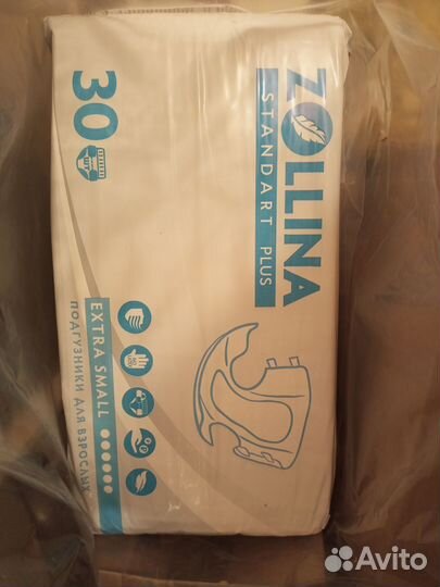 Подгузники для взрослых