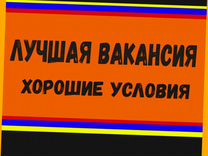 Маляр Вахта Выпл.еженед Жилье/Питание Отл.Усл