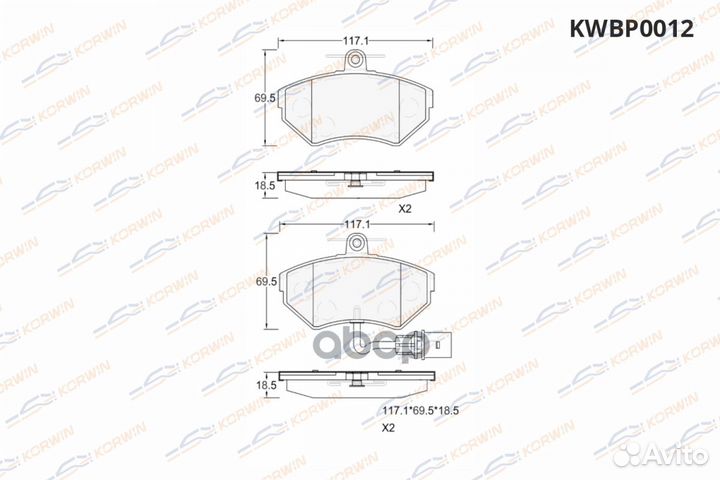 Колодки тормозные перед. Audi A4 (B5/B6/B7) -08/VW