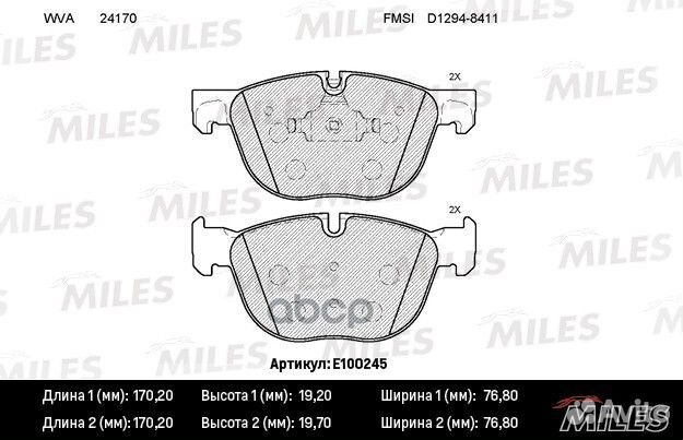 Колодки тормозные передние (без датчика) (Смесь
