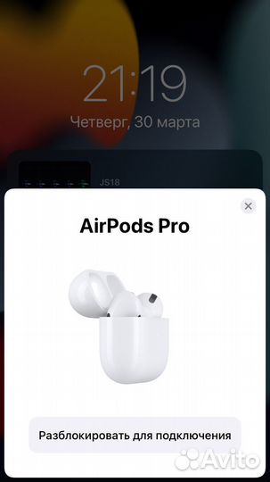 Airpods pro