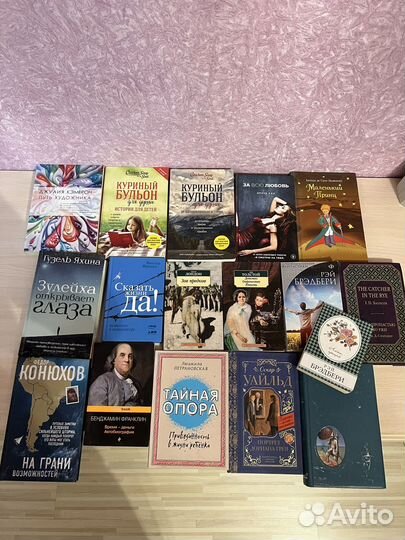 Книга куриный бульон для детей 1шт