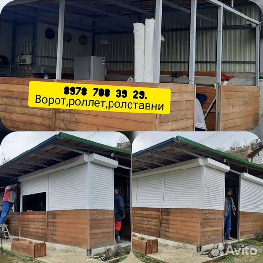 Ролеты, секционные ворота, рольставни, решотки