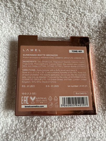 Бронзер для лица lamel