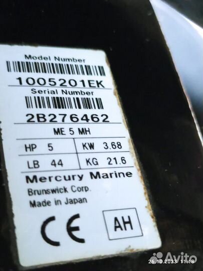 Продаю мотор Mercury, 5 л.с