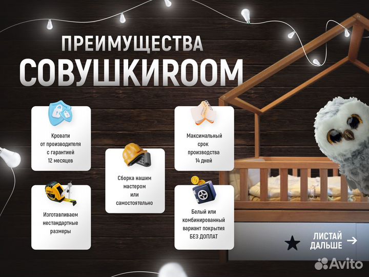 Двухъярусная кровать экологичная