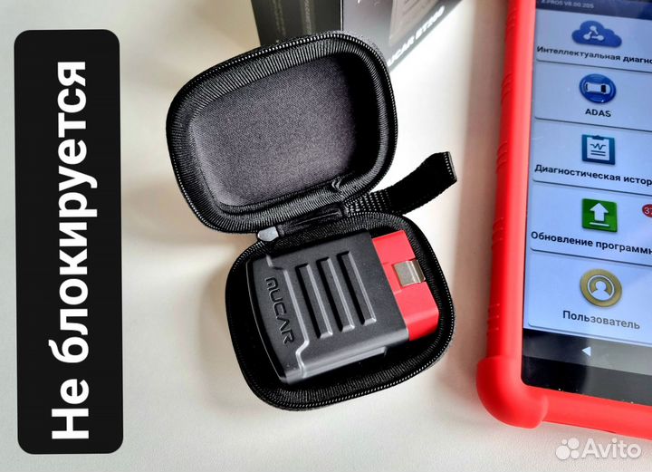 Диагностический сканер Launch X431 BT200 xpro5