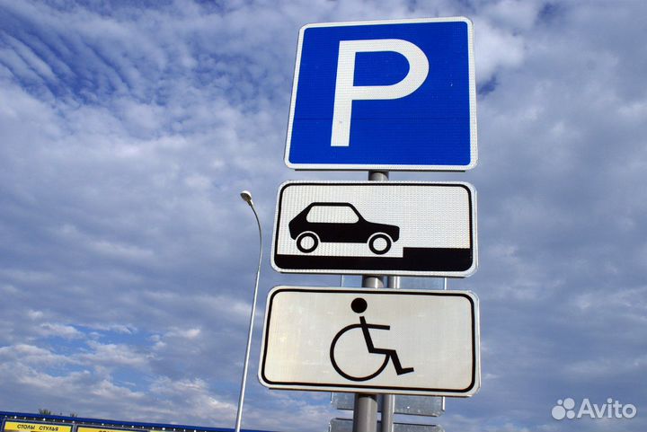 Дорожная разметка. Дорожные знаки