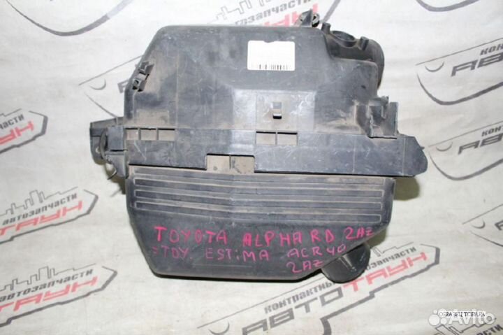 Корпус воздушного фильтра toyota alphard estima es