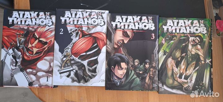 Манга Атака титанов 1-4 тома