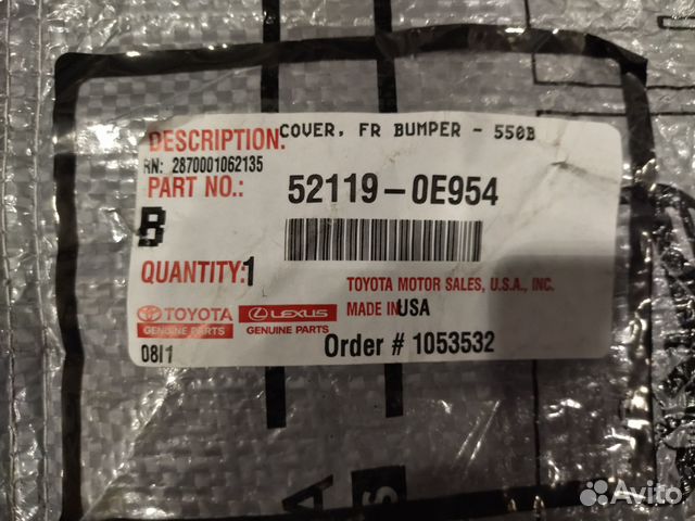 Бампер передний Toyota Highlander 4