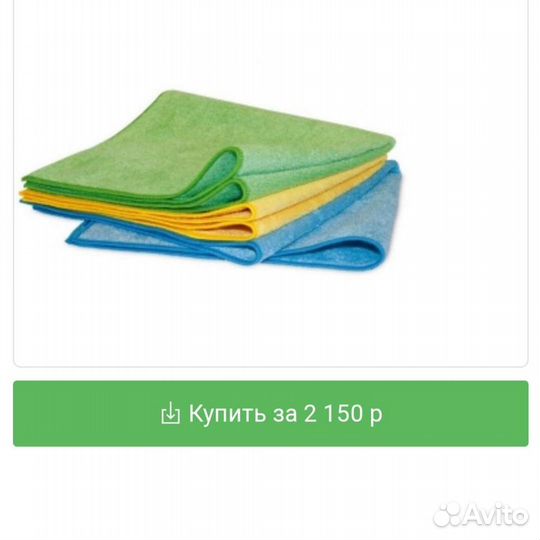 Чистота дома- jemako, без химии