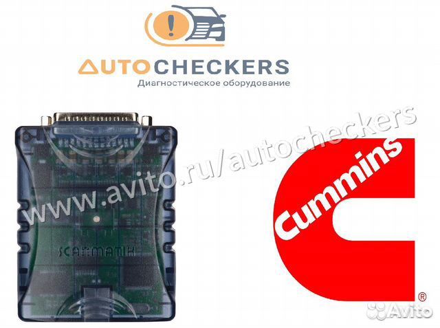 Сканматик 2 про + Cummins Insite 8.7 pro