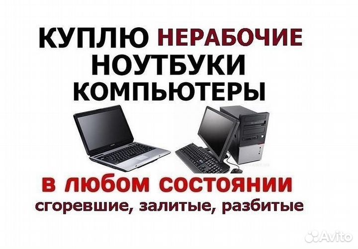 Б/у HP Pavilion 15-b050sr (C4T445A)