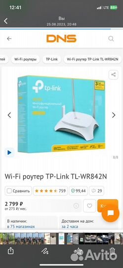 Wifi роутер 4g модем с сим картой