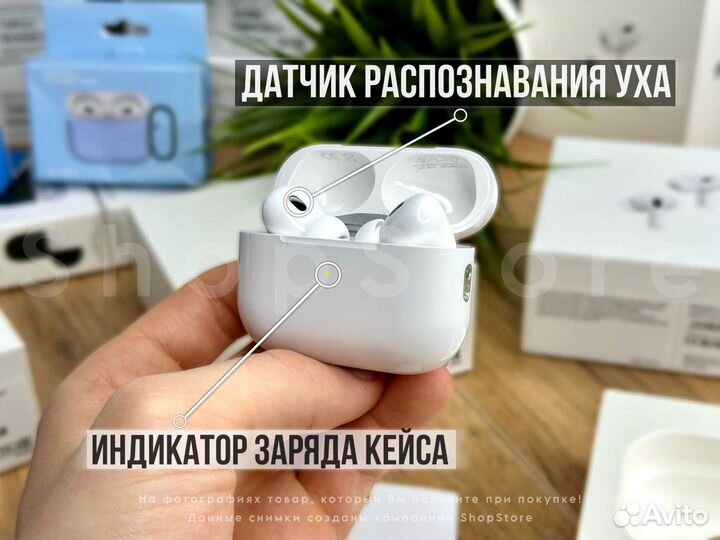 AirPods Pro 2 (Гарантия, доставка, чехол)