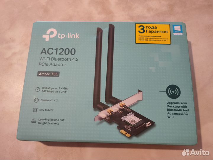 TP-link Archer T5E AC1200