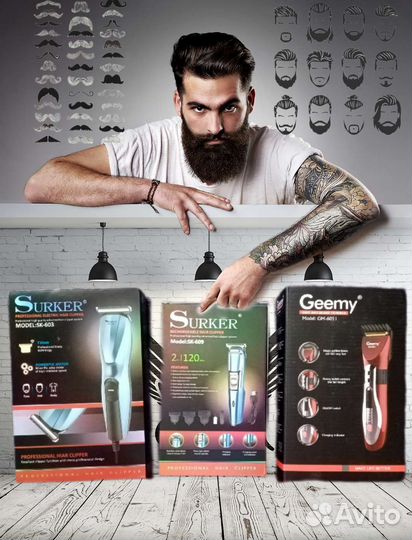 Триммеры для стрижки волос, бороды, усов