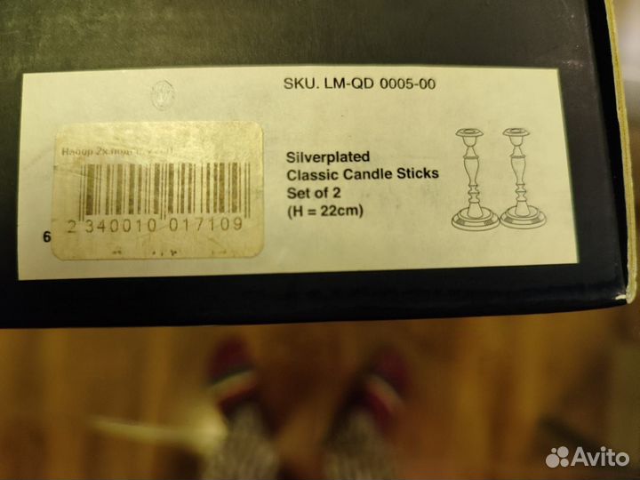 Подсвечники Валентин Юдашкин посеребреные