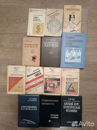 Книги