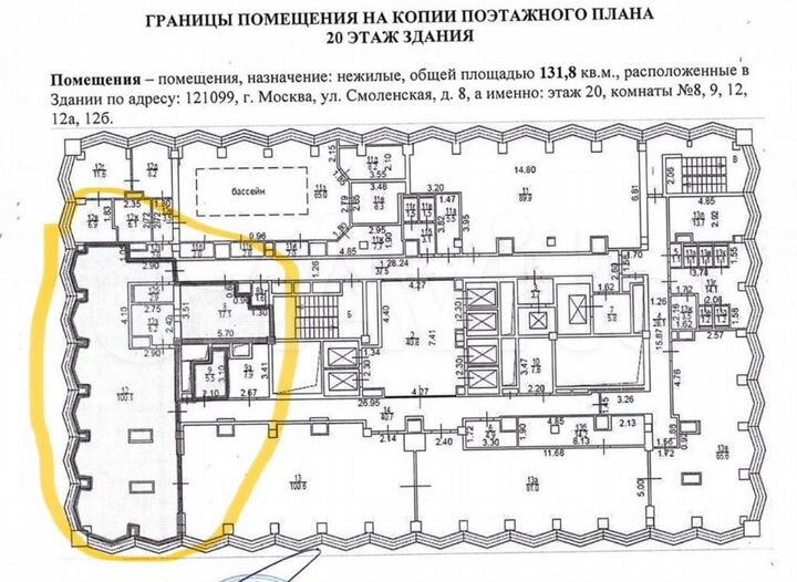 Сдам помещение общественного питания