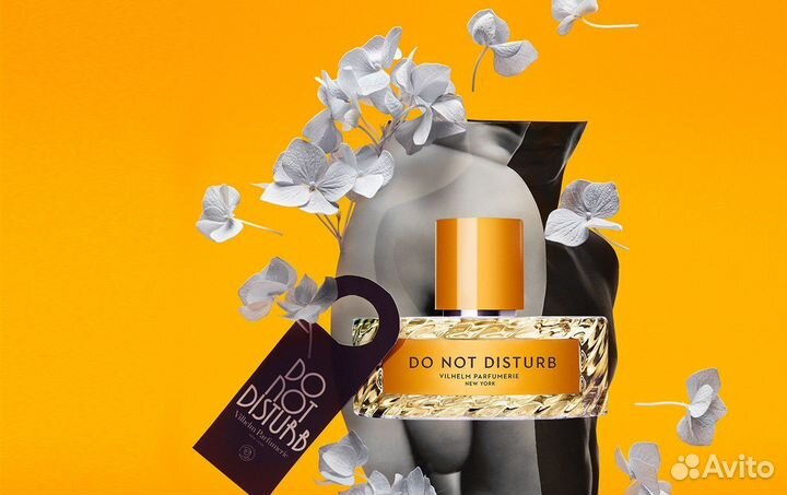 Vilhelm Parfumerie Do Not Disturb оригинал распив