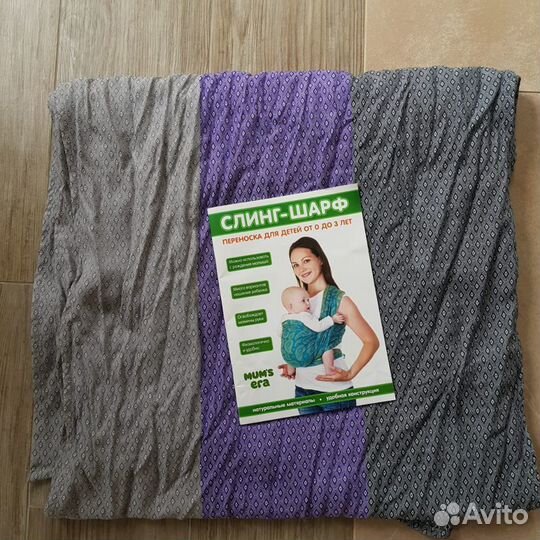 Слингошарф новый