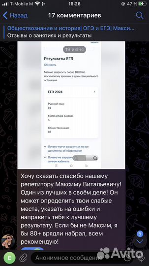 Репетитор по обществознанию и истории ОГЭ ЕГЭ