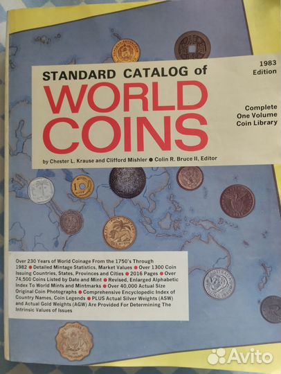 Каталог монет мира L.Krause изд. 1983