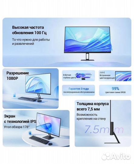 Новый монитор Xiaomi 27''