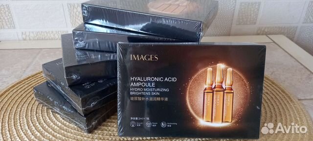 Сыворотка для лица на основе гиалуроновой кислоты