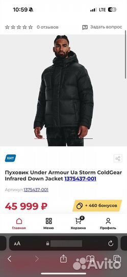 Пуховик зимний мужской under armour