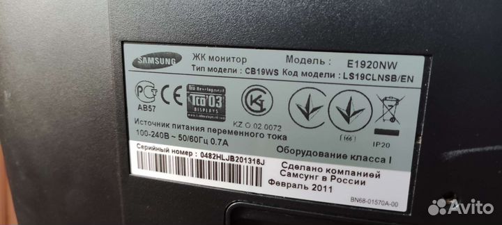 Монитор Samsung 19 дюймов