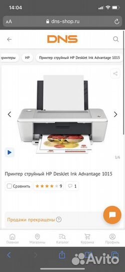 Принтер hp Deskjet Ink advantage 1015