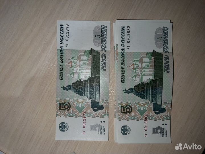 Настоящая новая пятирублевая купюра