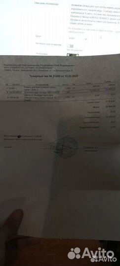 Электрогитара Homage HEG330RDS