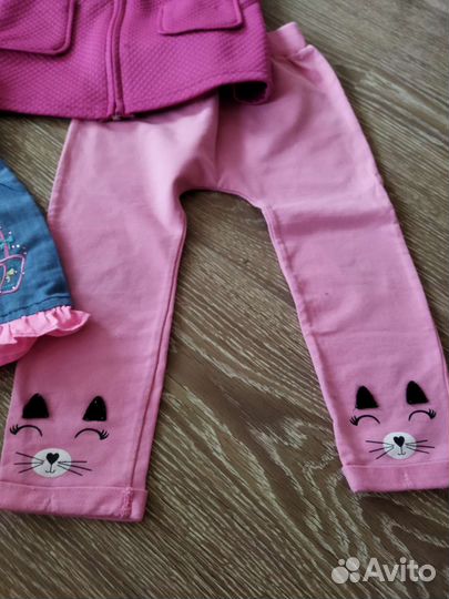 Вещи пакетом