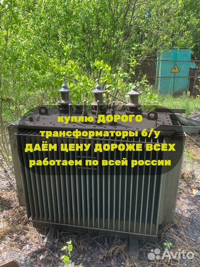 Трансформатор тмг 4 000/10/6 ква б/у