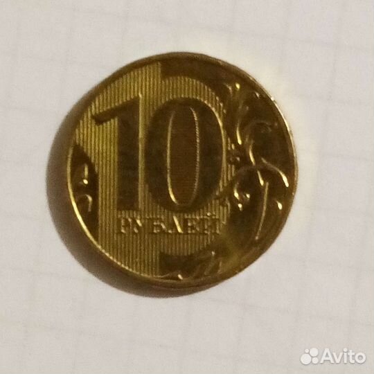 Монеты России
