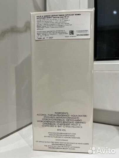 D&G L'Imperatrice Дольче Габбана императрица