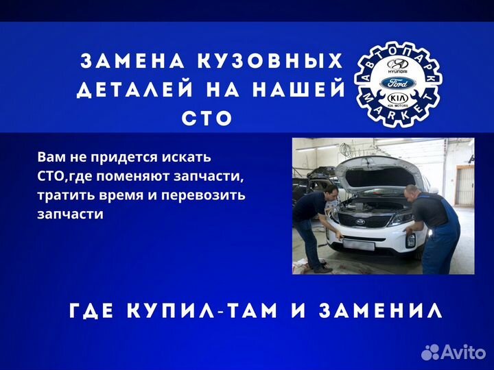 Кузовные запчасти Hyundai Tucson 3 15-21 Неокрашен