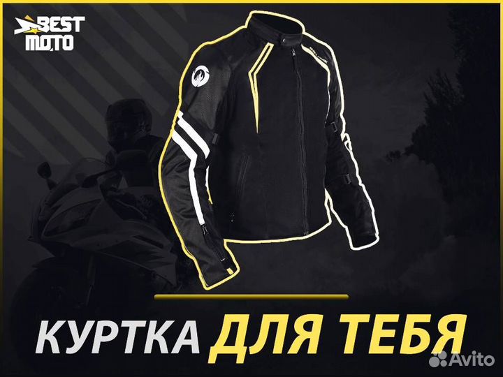 Куртка текстильная Inflame inferno II Черный