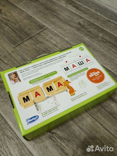 Кубики Чаплыгина