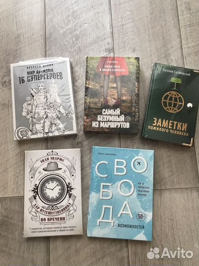 Книги новые