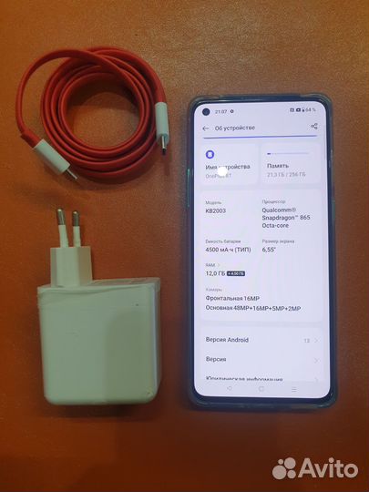 OnePlus 8T, 12/256 ГБ